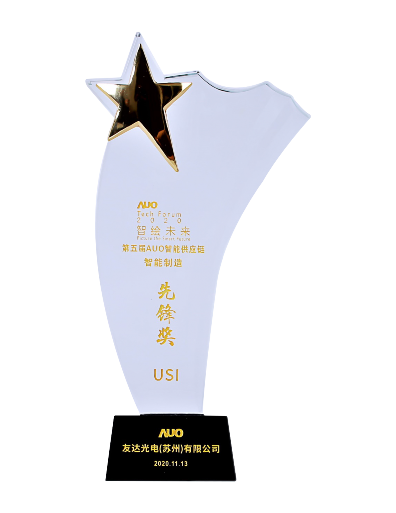 Universal Scientific Industrial